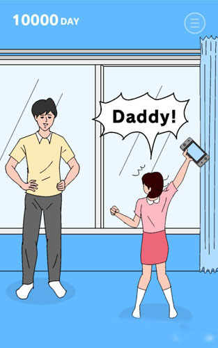 《隐藏我的游戏母亲2》第30关图文攻略