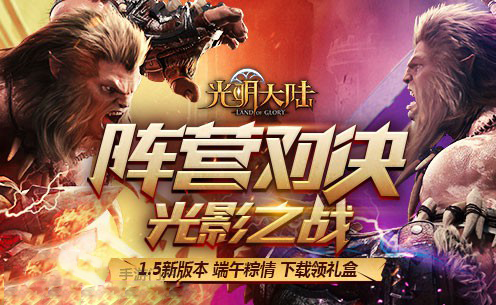 《梦幻西游》手游端午六一活动即将欢乐上线