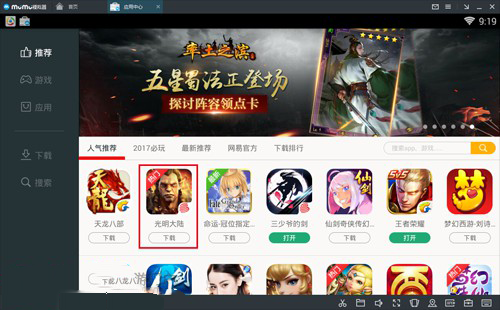 《梦幻西游》手游端午六一活动即将欢乐上线