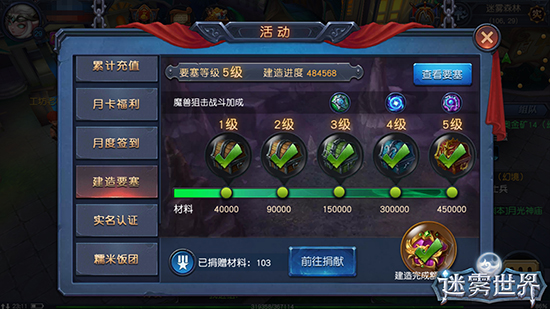 粽享好礼，《迷雾世界》端午活动火热进行中