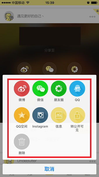 《黄油相机》去水印方法介绍
