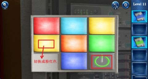 《密室逃脱6：逃出银行》第11关攻略