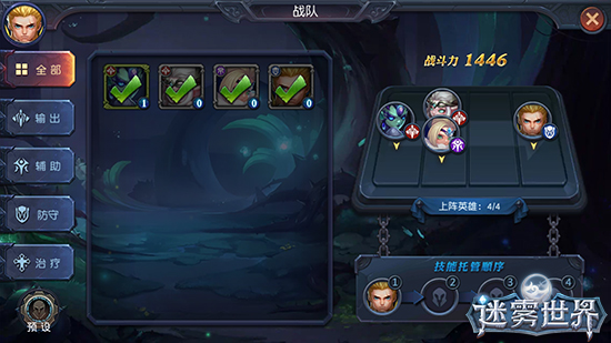 《迷雾世界》新服开启，邀你并肩探险开荒