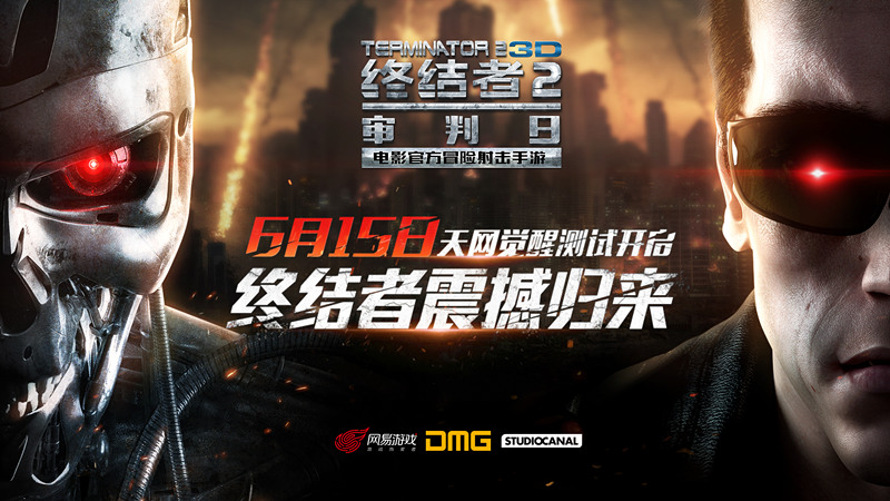 酣畅淋漓燃爆全场《终结者2》超炫战斗场面首曝