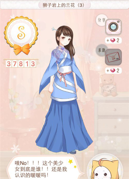 《暖暖环游世界》【斯里兰卡】隐藏任务：狮子岩上的兰花（3）攻略