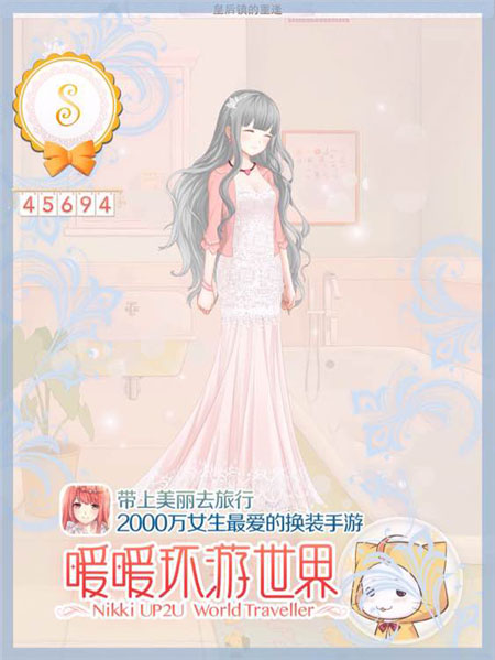 《暖暖环游世界》【新西兰】皇后镇的重逢攻略