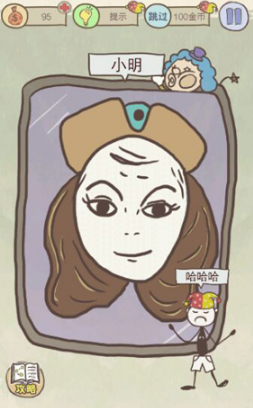 《史上最坑爹的游戏8》第一关玩法攻略