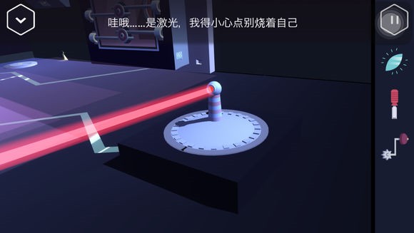 《伪装游戏》第三章图文攻略