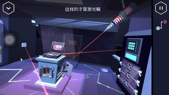 《伪装游戏》第三章图文攻略