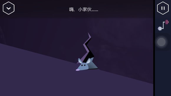 《伪装游戏》第三章图文攻略