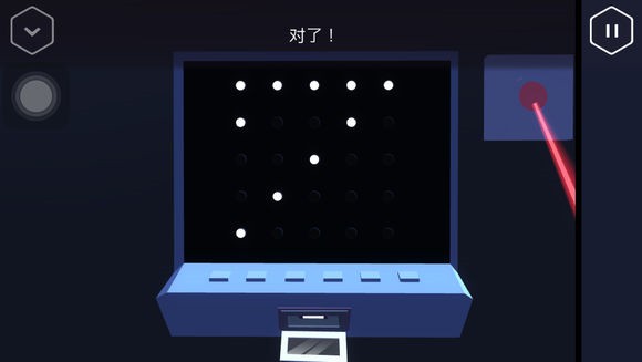 《伪装游戏》第三章图文攻略