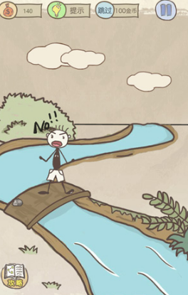 《史上最坑爹的游戏10》第二关玩法攻略