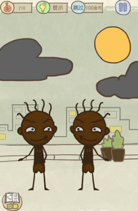 《史上最坑爹的游戏10》第二十二关玩法攻略