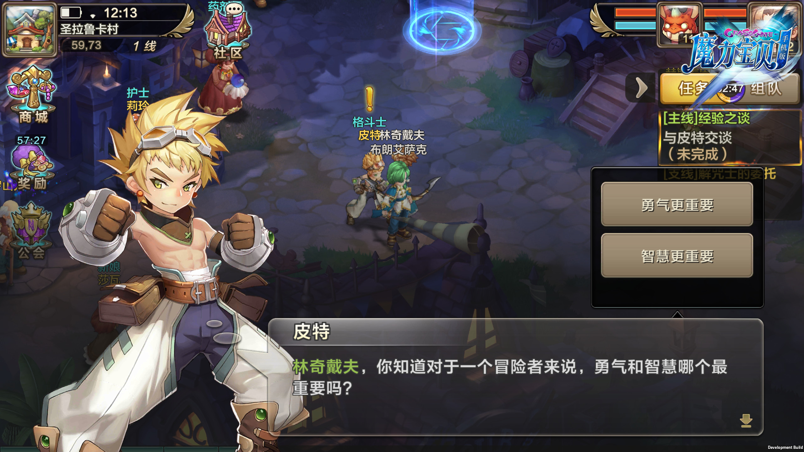 《魔力宝贝手机版》打造回合巅峰之作 我们这次是认真的！
