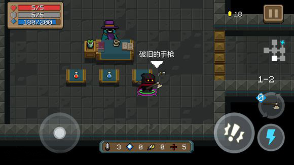 《元气骑士》破旧的手枪图鉴