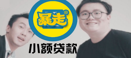 《暴走大事件》小额大款功能使用说明