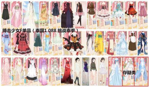 《暖暖环游世界》梦幻之塔搏击少女攻略