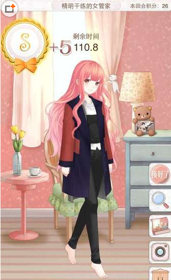 《暖暖环游世界》【极速挑战赛】精明干练的女管家攻略