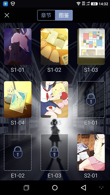 《异次元通讯3》第一章图鉴收集过关攻略