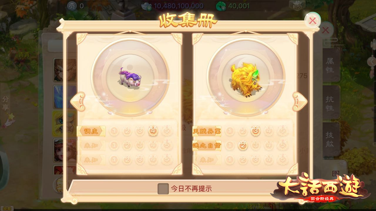 虚拟融合现实《大话西游》手游AR玩法全面上线