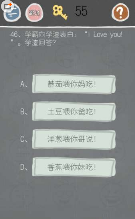 《史小坑的烦恼2》第四十六关玩法攻略