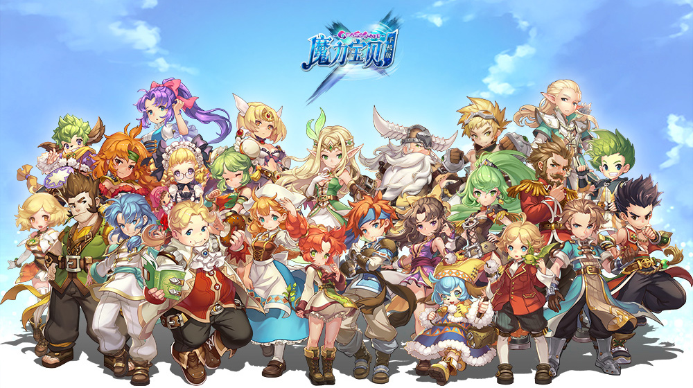 《魔力宝贝手机版》延续经典浴火重生 谱写精品手游全新篇章！
