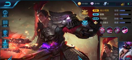 《王者荣耀》s8孙悟空重做阵容搭配说明