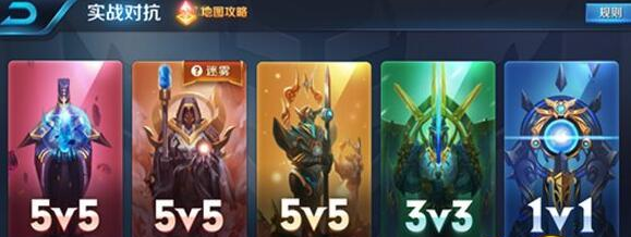 《王者荣耀》s8英雄solo打法技巧说明介绍