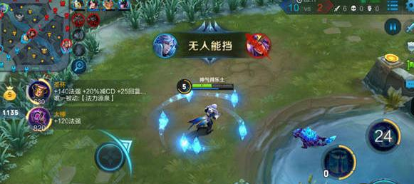 《王者荣耀》s8诸葛亮大招使用技巧说明介绍