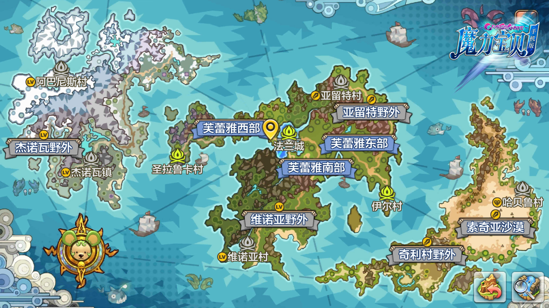 高自由度回合手游《魔力宝贝手机版》引领手游减负风潮！
