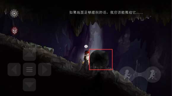 《永无止境》第二章无回之门攻略