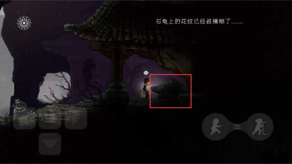 《永无止境》第二章无回之门攻略