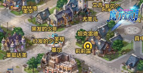 《魔力宝贝》手机版火焰鼠闪卡系统介绍