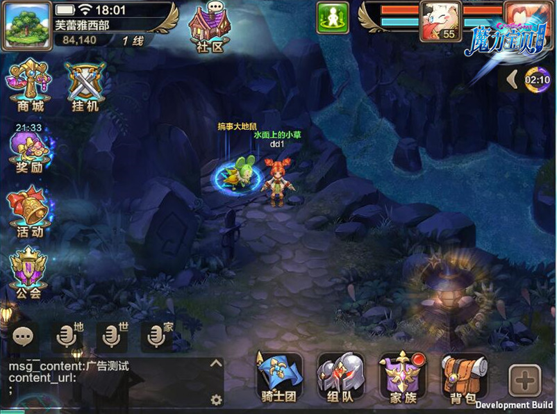 《魔力宝贝》手机版野外BOSS玩法攻略