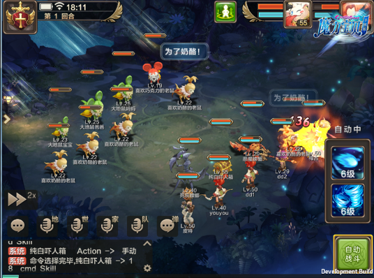 《魔力宝贝》手机版野外BOSS玩法攻略