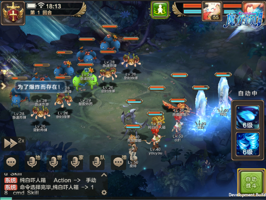 《魔力宝贝》手机版野外BOSS玩法攻略