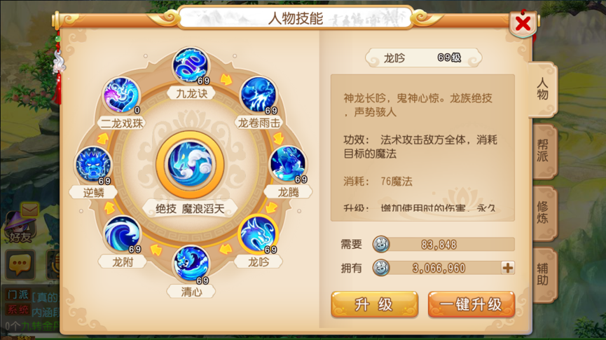 玩法升级《梦幻西游》手游战斗系统调整即将开启