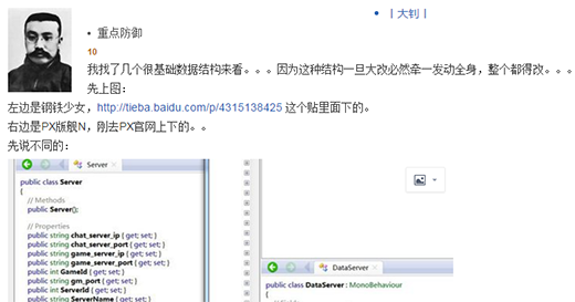 取原画，看数据，国内手游市场的游戏拆包