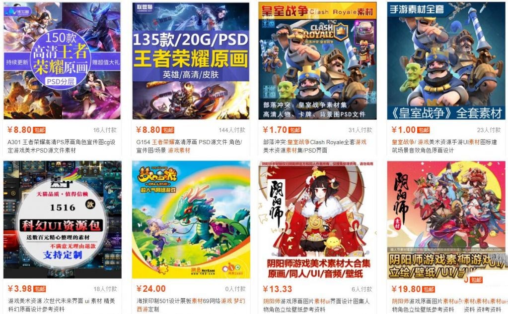 取原画，看数据，国内手游市场的游戏拆包