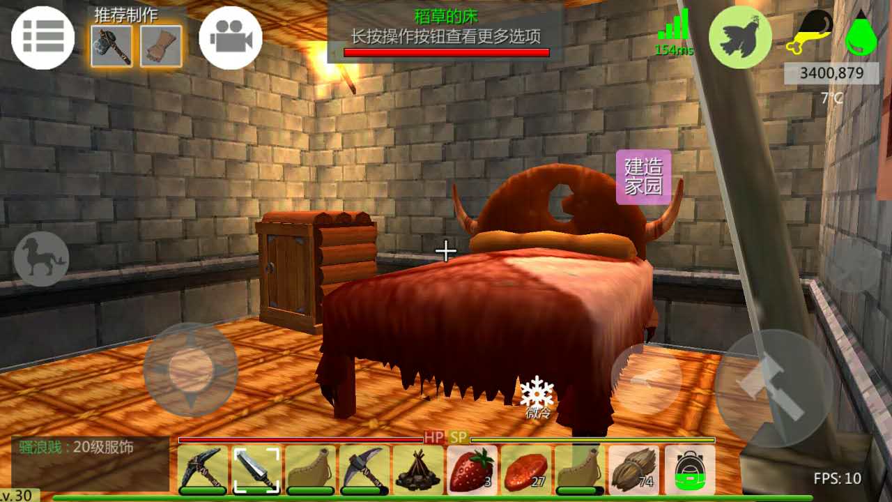 你与梦中的城堡只差一个《创造与魔法》的距离