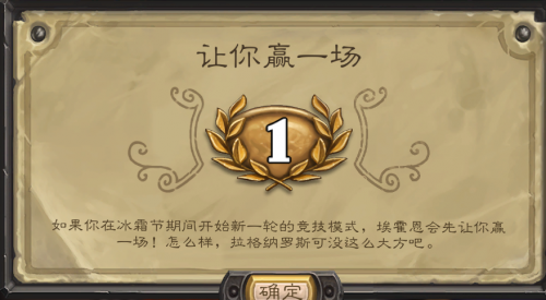 一周炉石：《炉石传说》新卡发布，冰霜节Ben Brode再谈卡组平衡