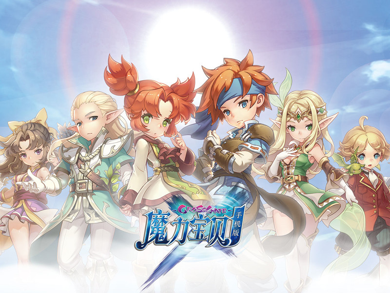 专访《魔力宝贝》手机版制作人唐钧铭与SE中国区经理林寅雄