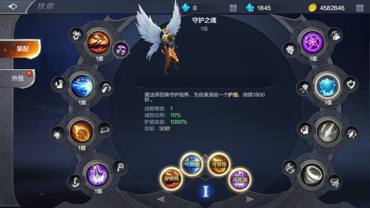 《奇迹MU：觉醒》法师职业属性技能详解