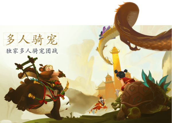 纯正中国味《寻仙》手游全平台上线 一股清流席卷游戏市场
