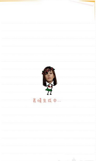 《表情工厂》闪退解决方法说明介绍