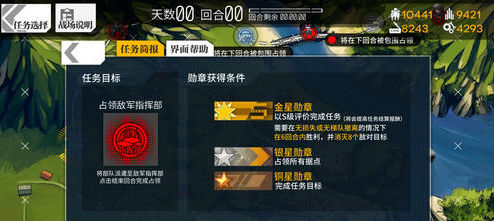 《少女前线》2-3通关攻略