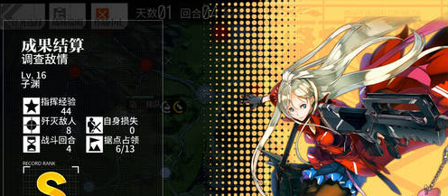 《少女前线》2-3通关攻略