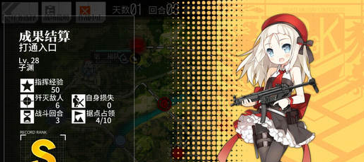 《少女前线》3-1通关攻略