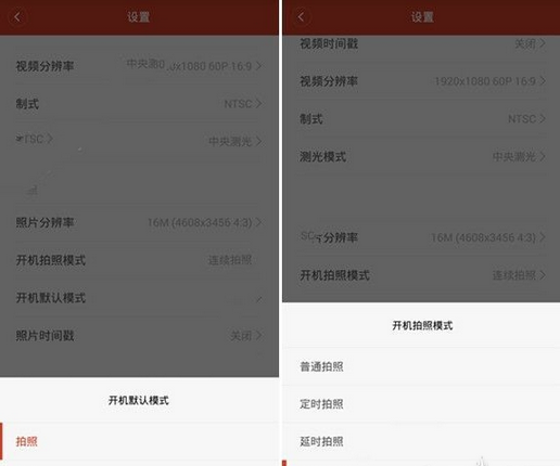 《小蚁运动相机》录像功能使用说明