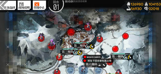 《少女前线》0-4通关攻略
